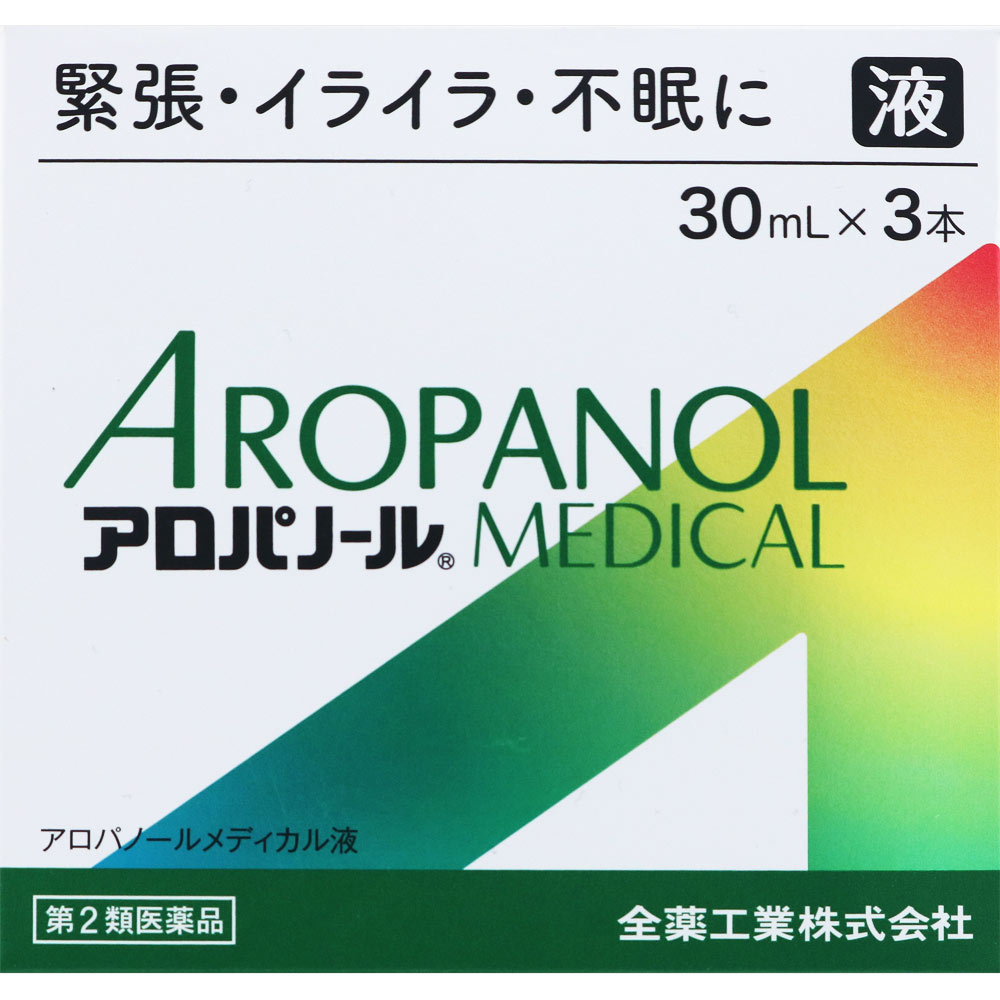 アロパノールメディカル液 ３０ｍｌ×３ 全薬工業 【第2類医薬品】