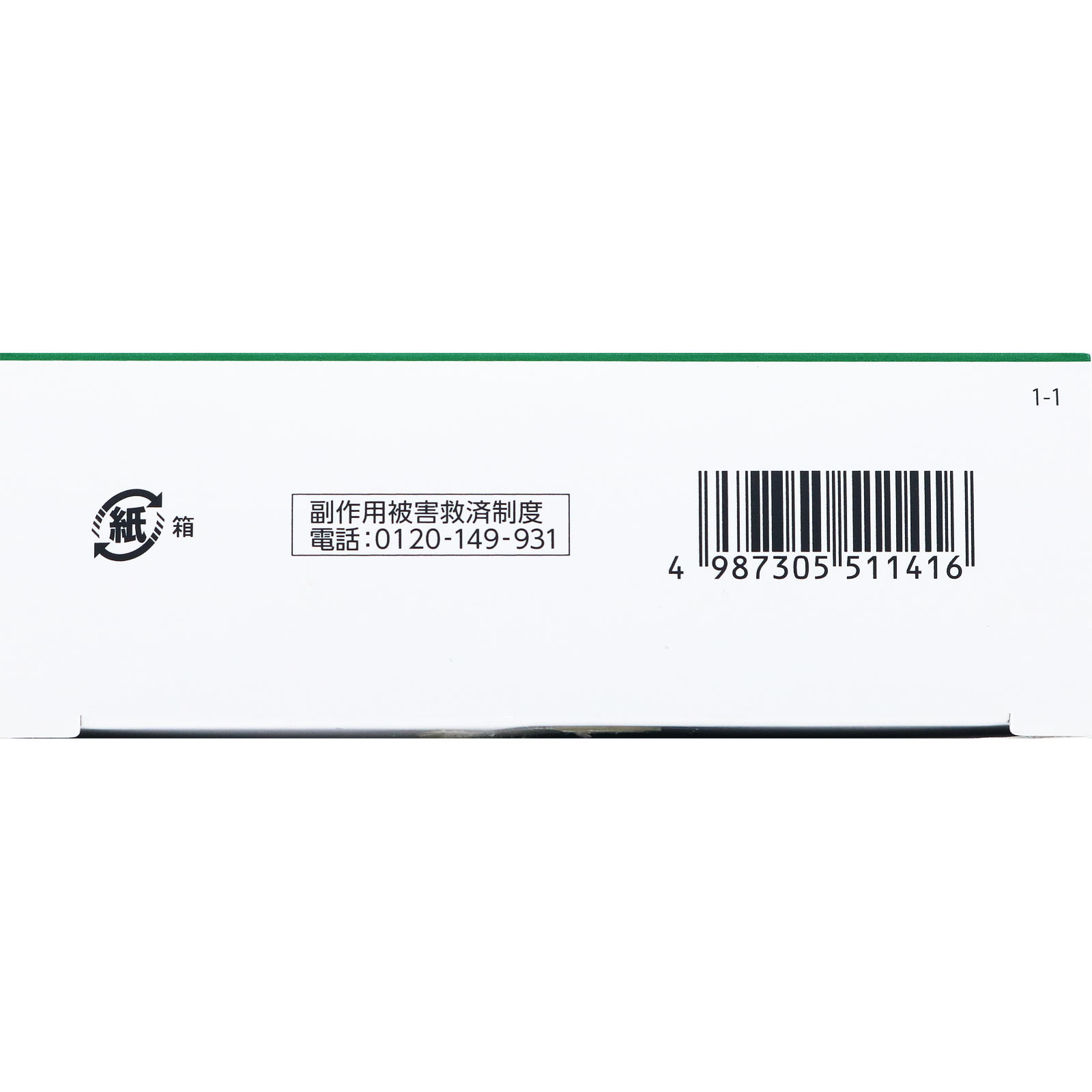 アロパノールメディカル液 ３０ｍｌ×３ 全薬工業 【第2類医薬品】