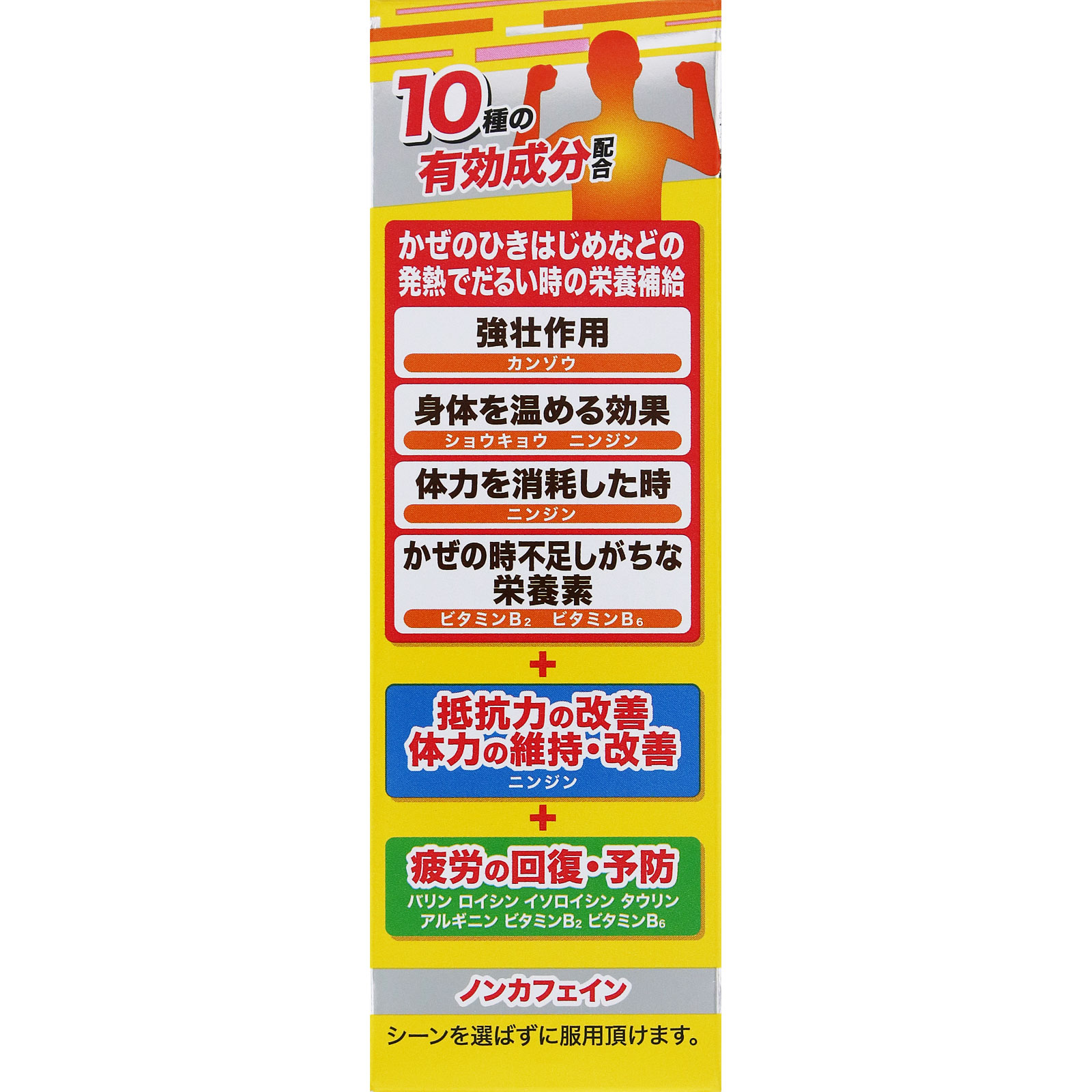 ジキニン メディチャージ ３０ＭＬ 全薬工業 (指定医薬部外品)