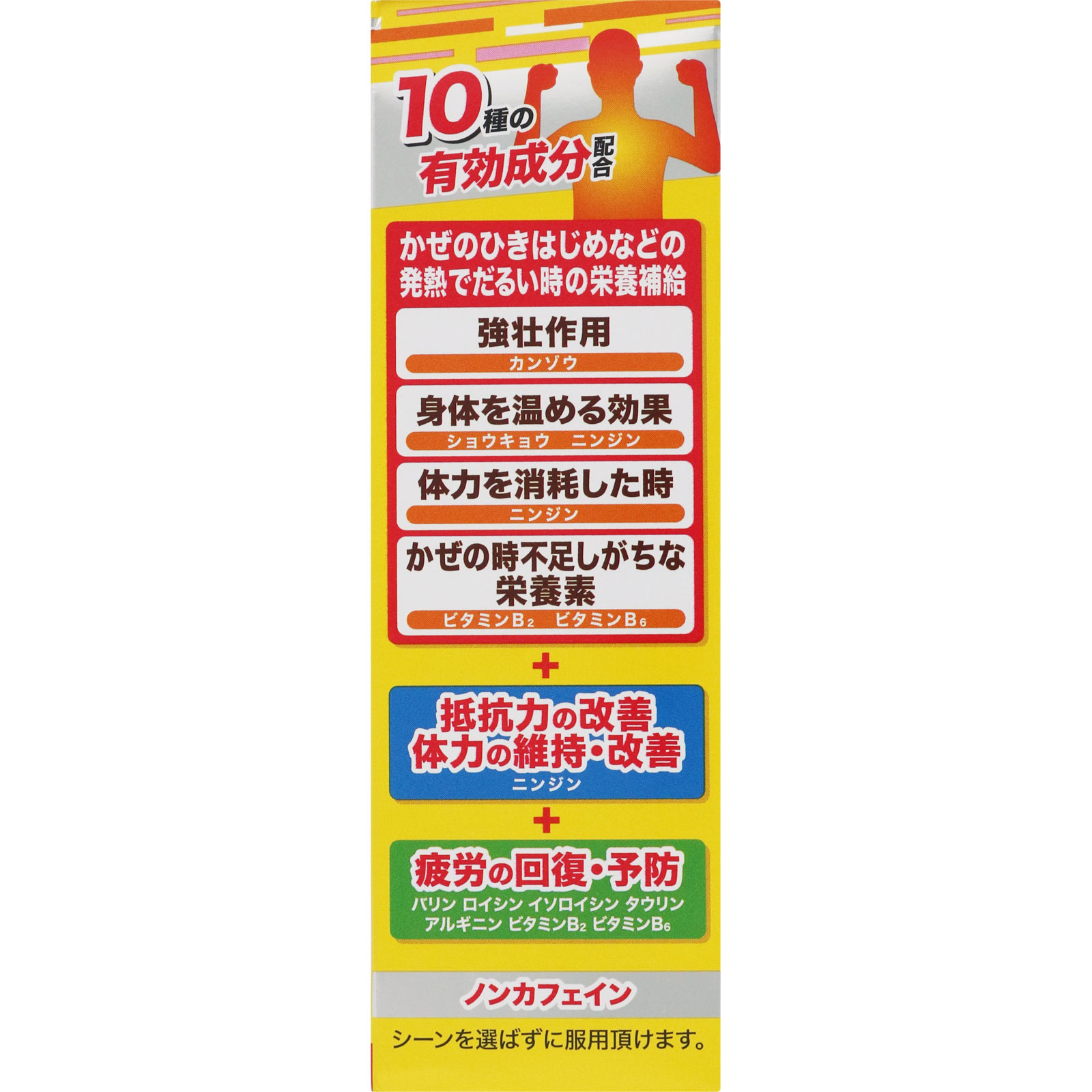 ジキニン メディチャージ | マツキヨココカラオンラインストア