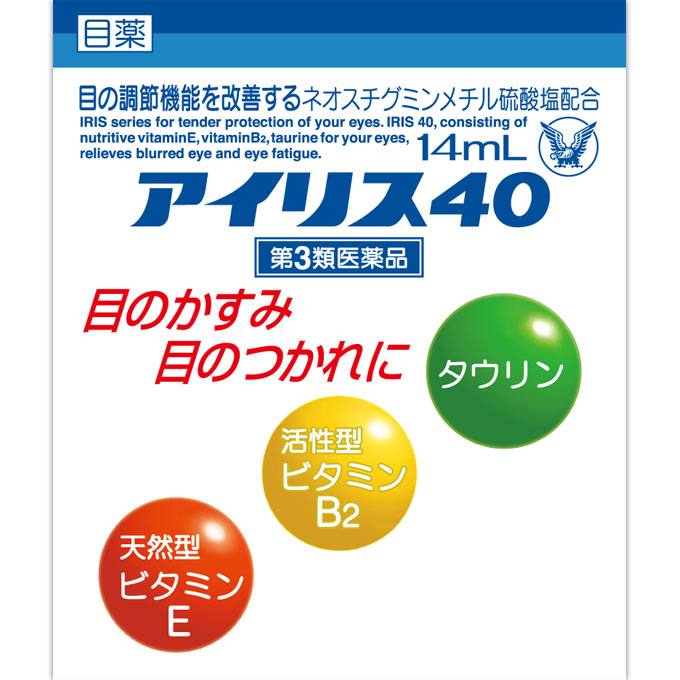 大正製薬 アイリス40 １４ｍｌ 【第3類医薬品】