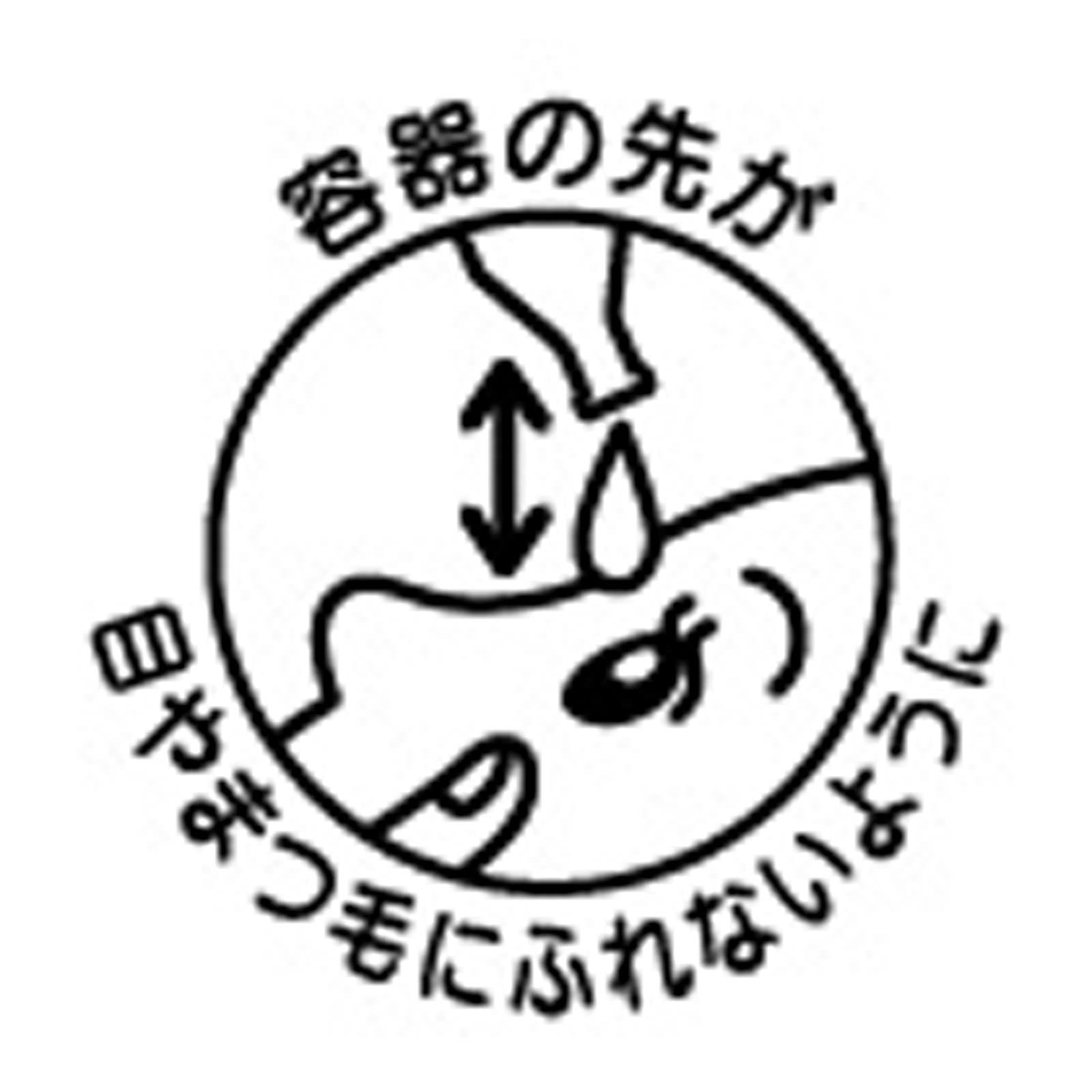 抗菌アイリス使いきり １８本 大正製薬 【第2類医薬品】