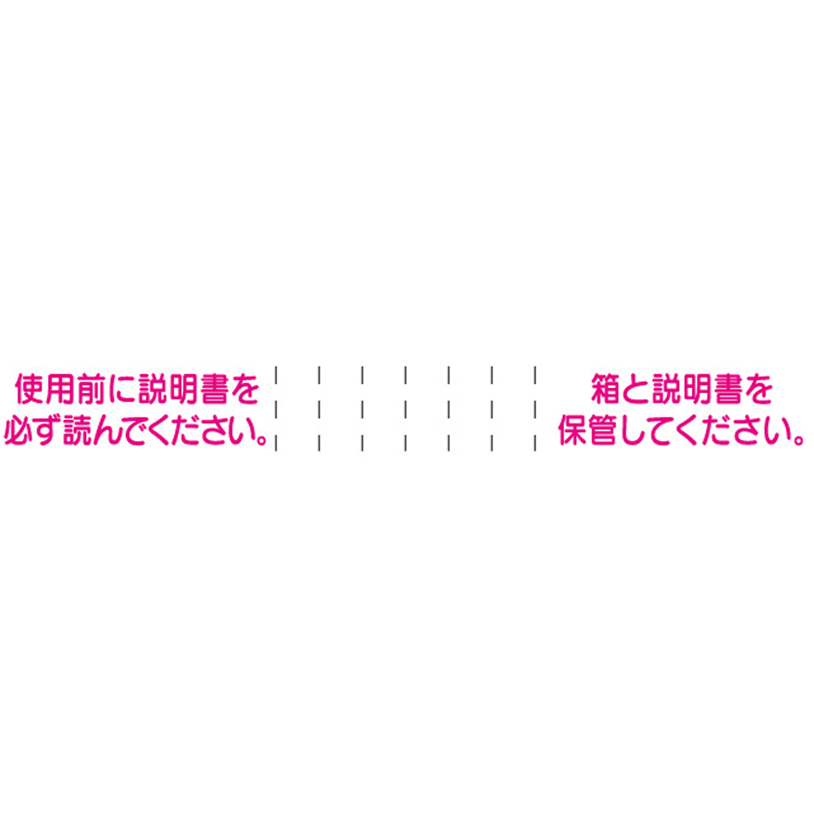 抗菌アイリス使いきり １８本 大正製薬 【第2類医薬品】