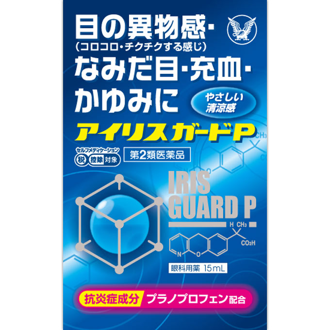 アイリスガードP ＳＯ 大正製薬 【第2類医薬品】