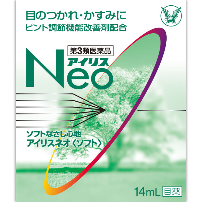 薬用■クリアネオ■3本■新品 アイリスネオ＜ソフト＞ | マツキヨココカラオンラインストア