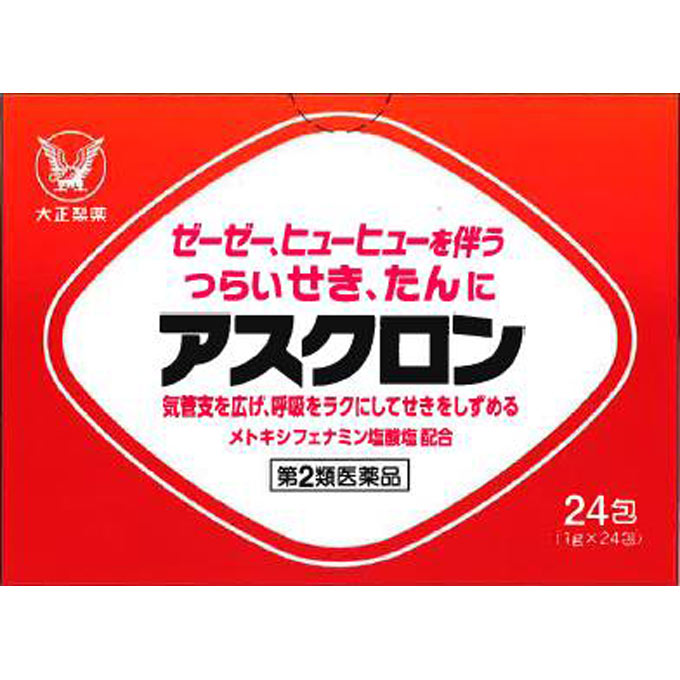 アスクロン ２４包 大正製薬 【第2類医薬品】