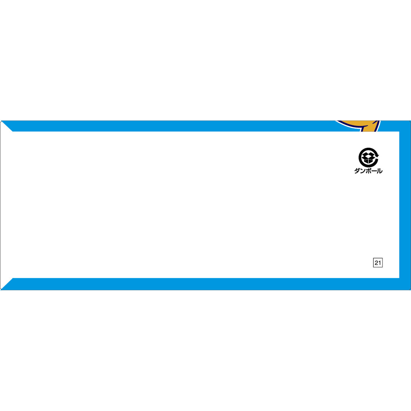 リポビタンDキッズ ５０ｍｌ×１０本 大正製薬 (指定医薬部外品)