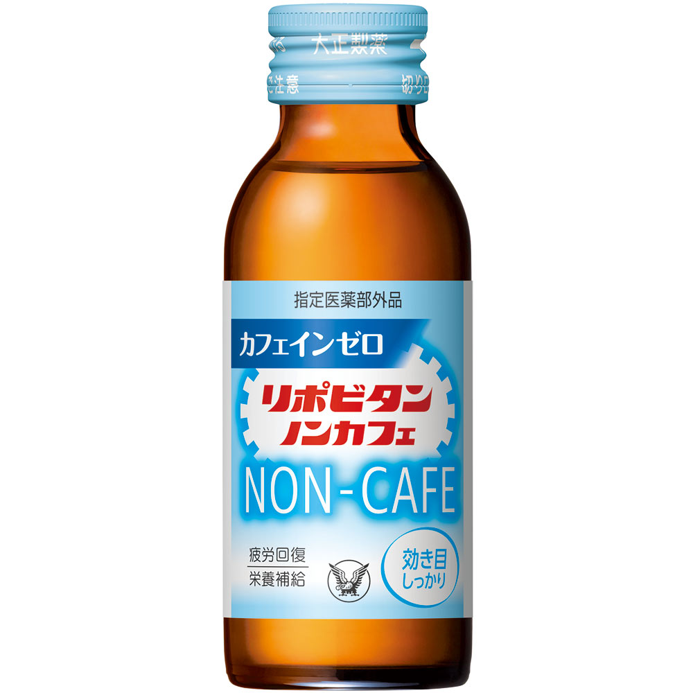 リポビタン ノンカフェ 100ml×3本 大正製薬 (指定医薬部外品)
