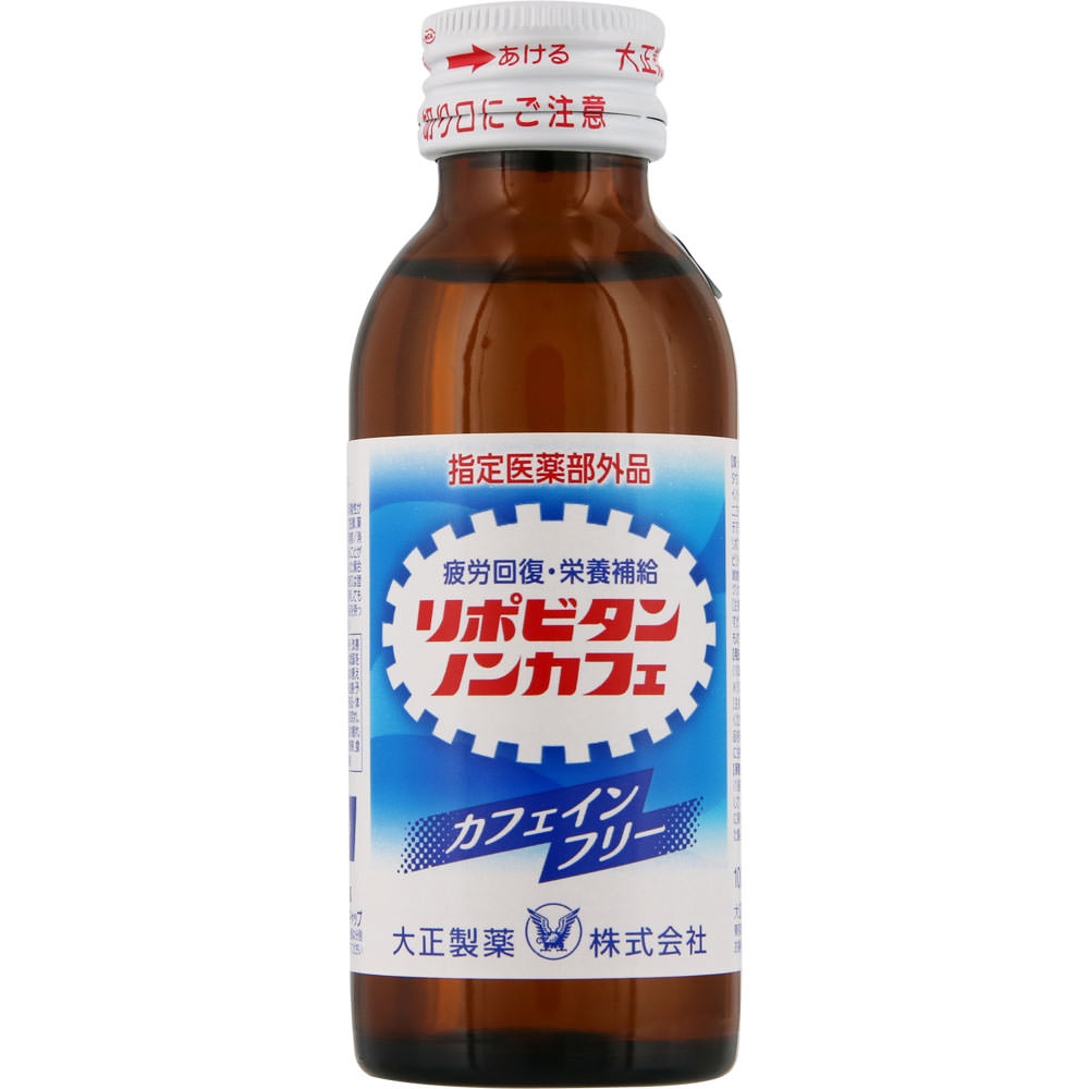 リポビタン ノンカフェ １００ｍｌ×３本 大正製薬 (指定医薬部外品)