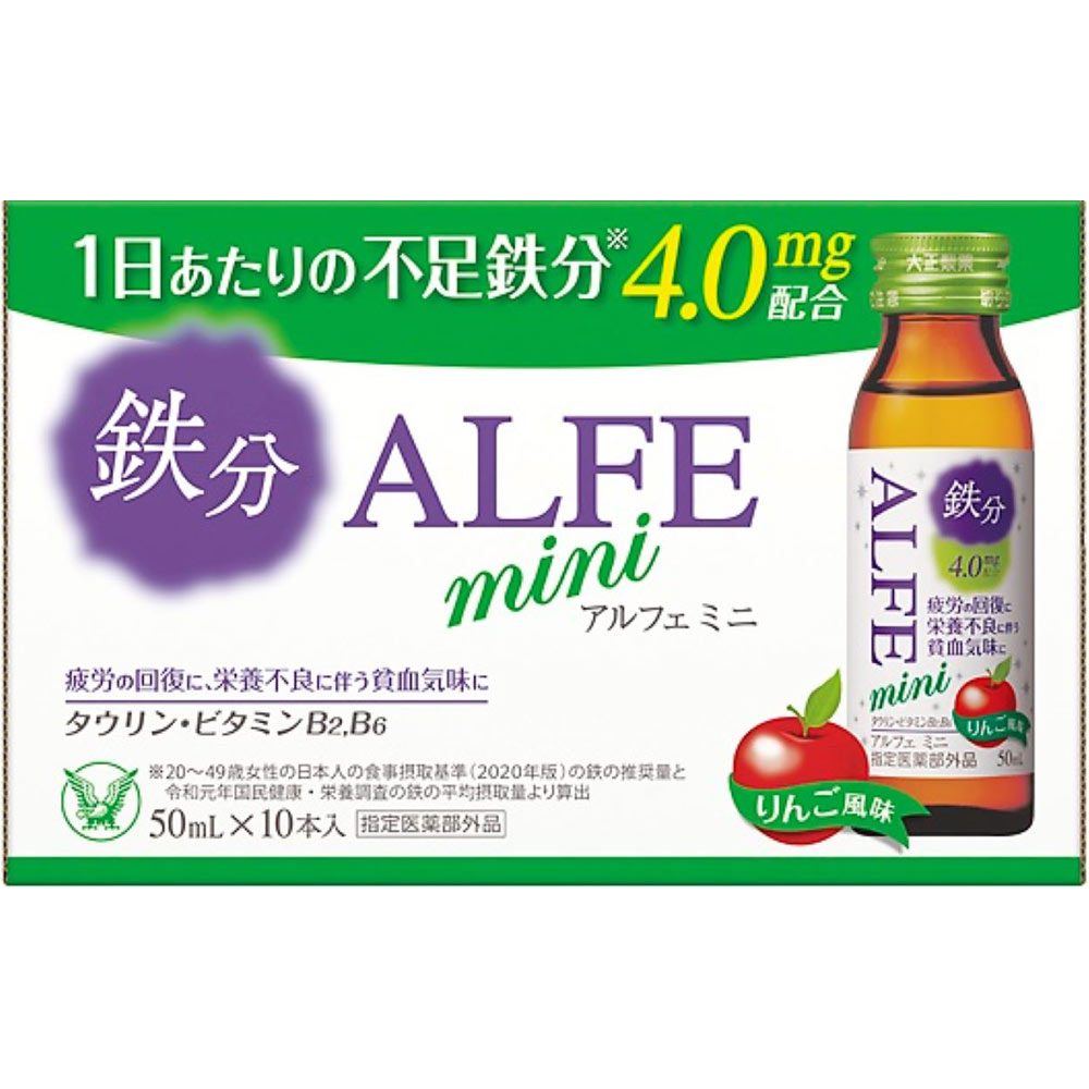 アルフェ ミニ | マツキヨココカラオンラインストア