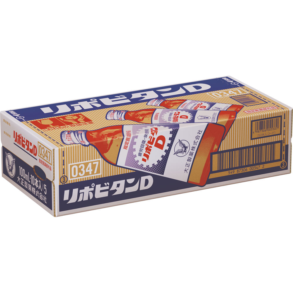 リポビタンD １００ｍｌ×５０本 大正製薬 (指定医薬部外品)
