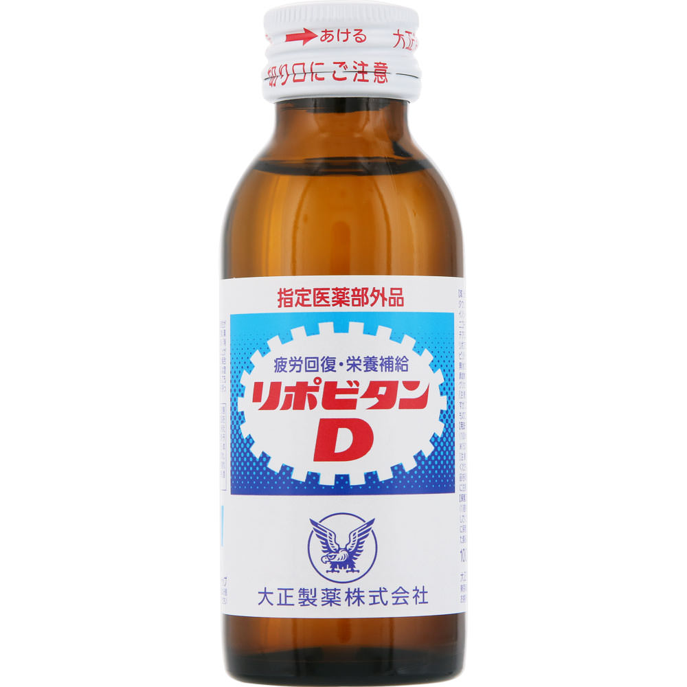リポビタンD １００ｍｌ×５０本 大正製薬 (指定医薬部外品)