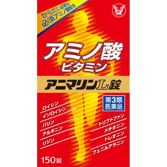 アニマリンL錠 １５０錠 大正製薬 【第3類医薬品】