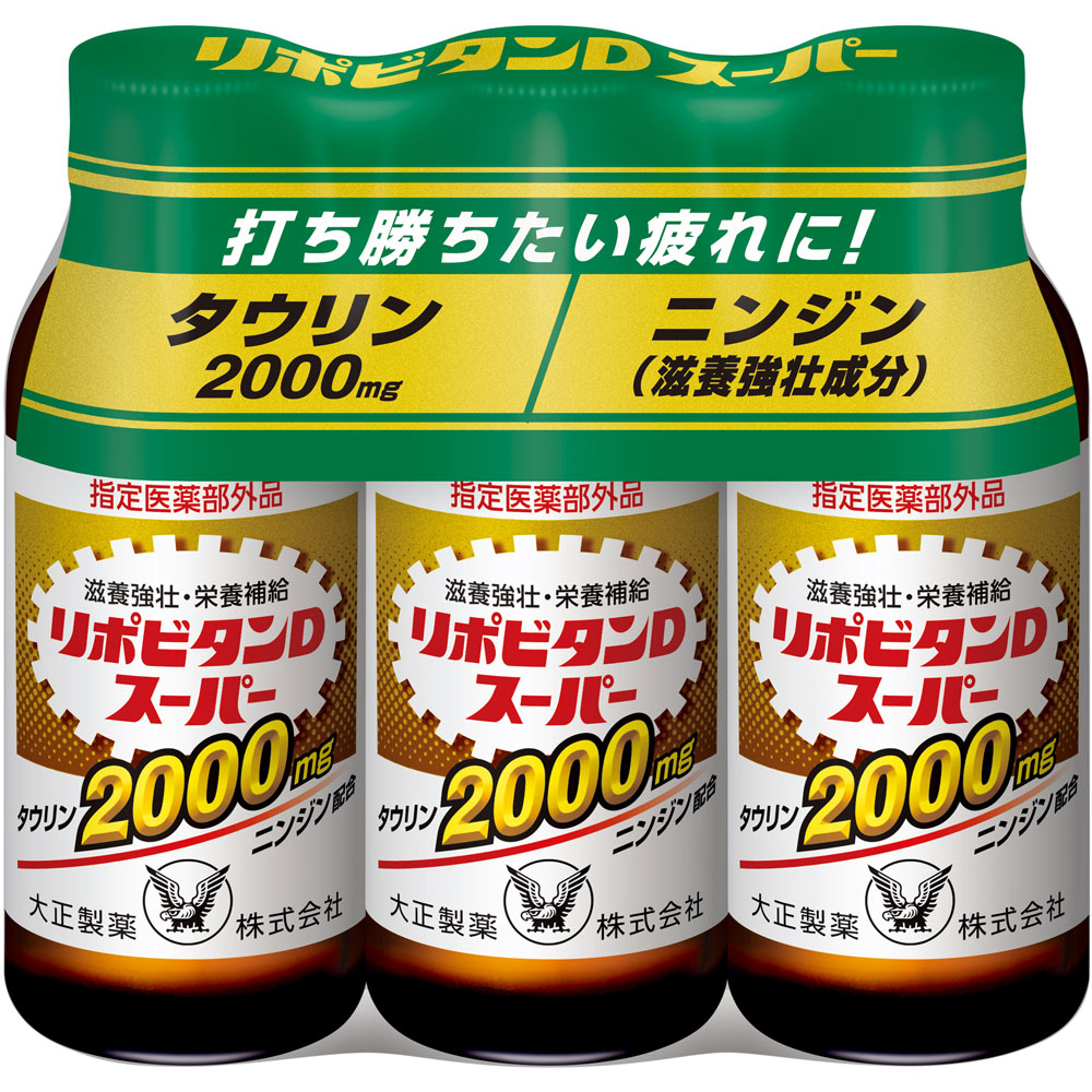 リポビタンDスーパー １００ｍｌ×３本 大正製薬 (指定医薬部外品)