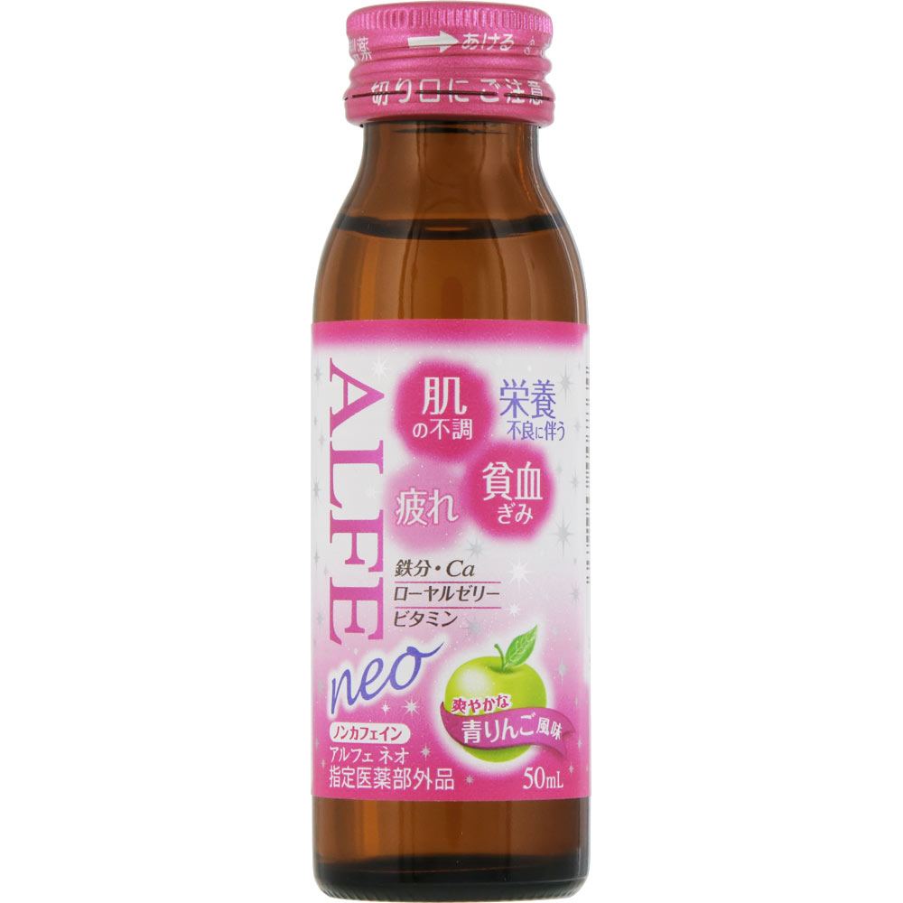 アルフェ ネオ ５０ｍｌ×１０本 大正製薬 (指定医薬部外品)