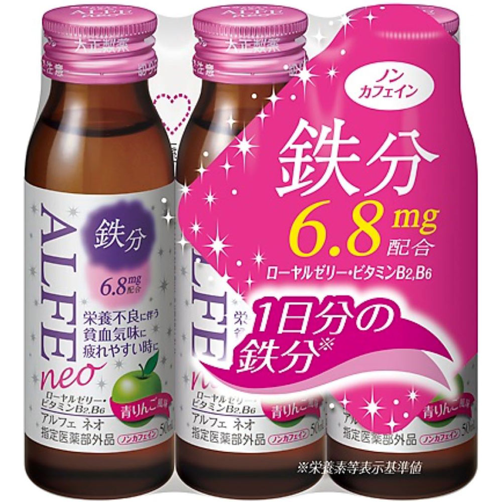 アルフェ ネオ ５０ｍｌ×３本 大正製薬 (指定医薬部外品)
