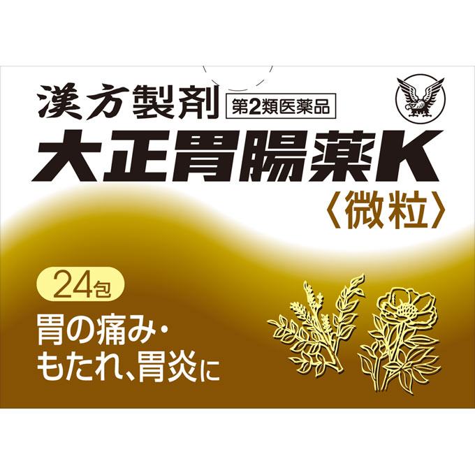 大正胃腸薬K | マツキヨココカラオンラインストア