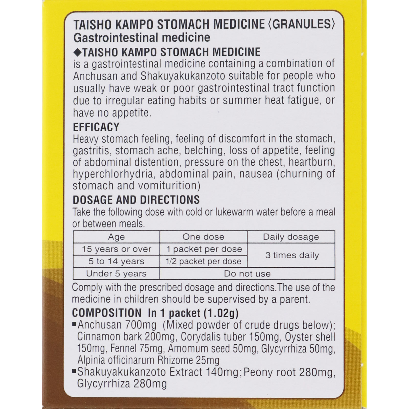 大正漢方胃腸薬 ４８包 大正製薬 【第2類医薬品】