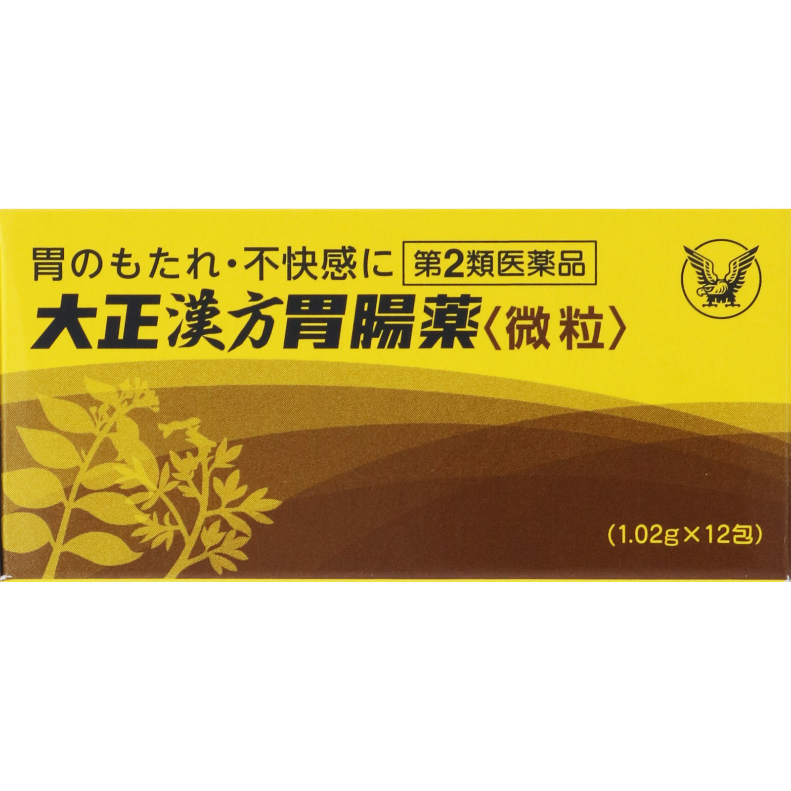 大正漢方胃腸薬 １２包 大正製薬 【第2類医薬品】