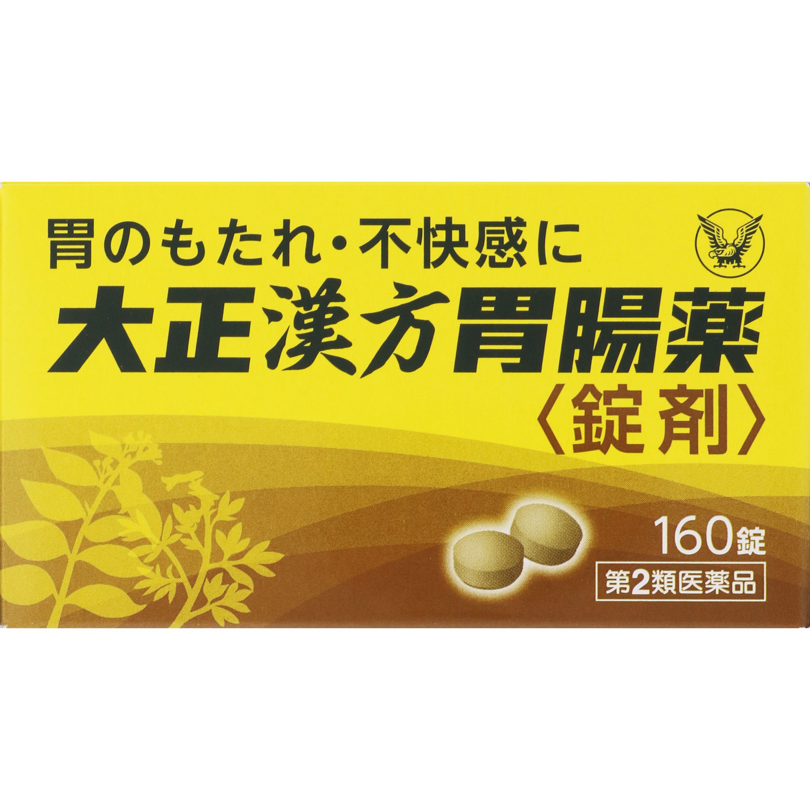 大正漢方胃腸薬【錠剤】 | マツキヨココカラオンラインストア