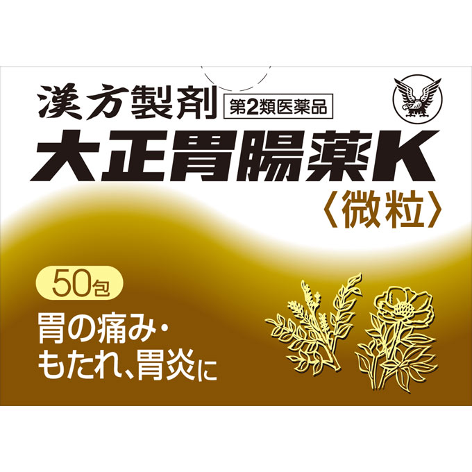 大正製薬 大正胃腸薬K ５０包 【第2類医薬品】