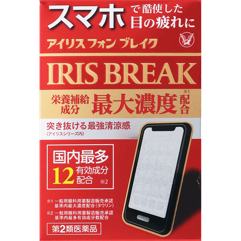 アイリスフォンブレイク １２ｍＬ 大正製薬 【第2類医薬品】