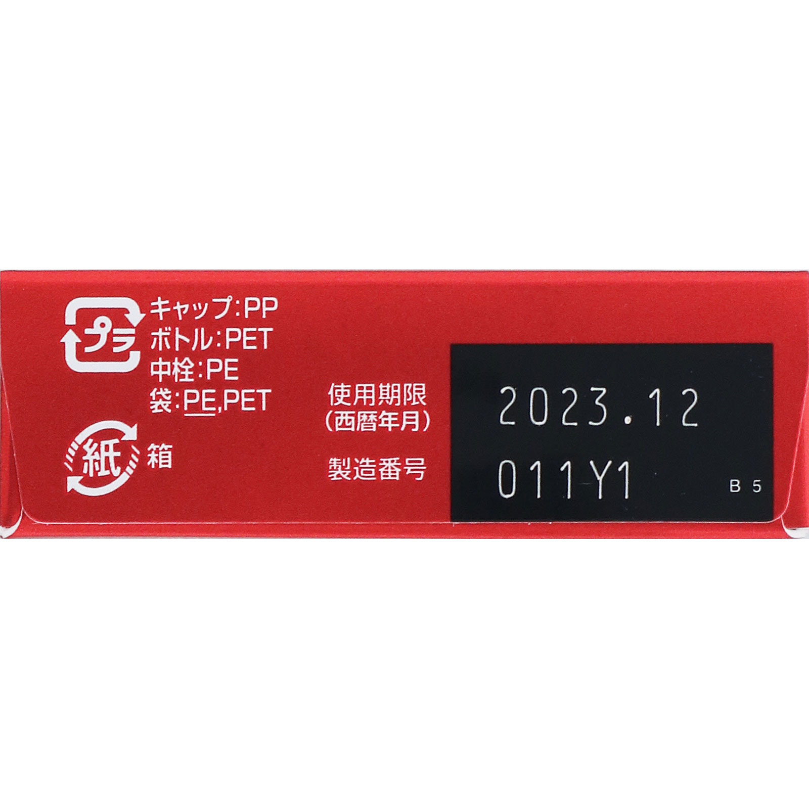 アイリスフォンブレイク １２ｍＬ 大正製薬 【第2類医薬品】