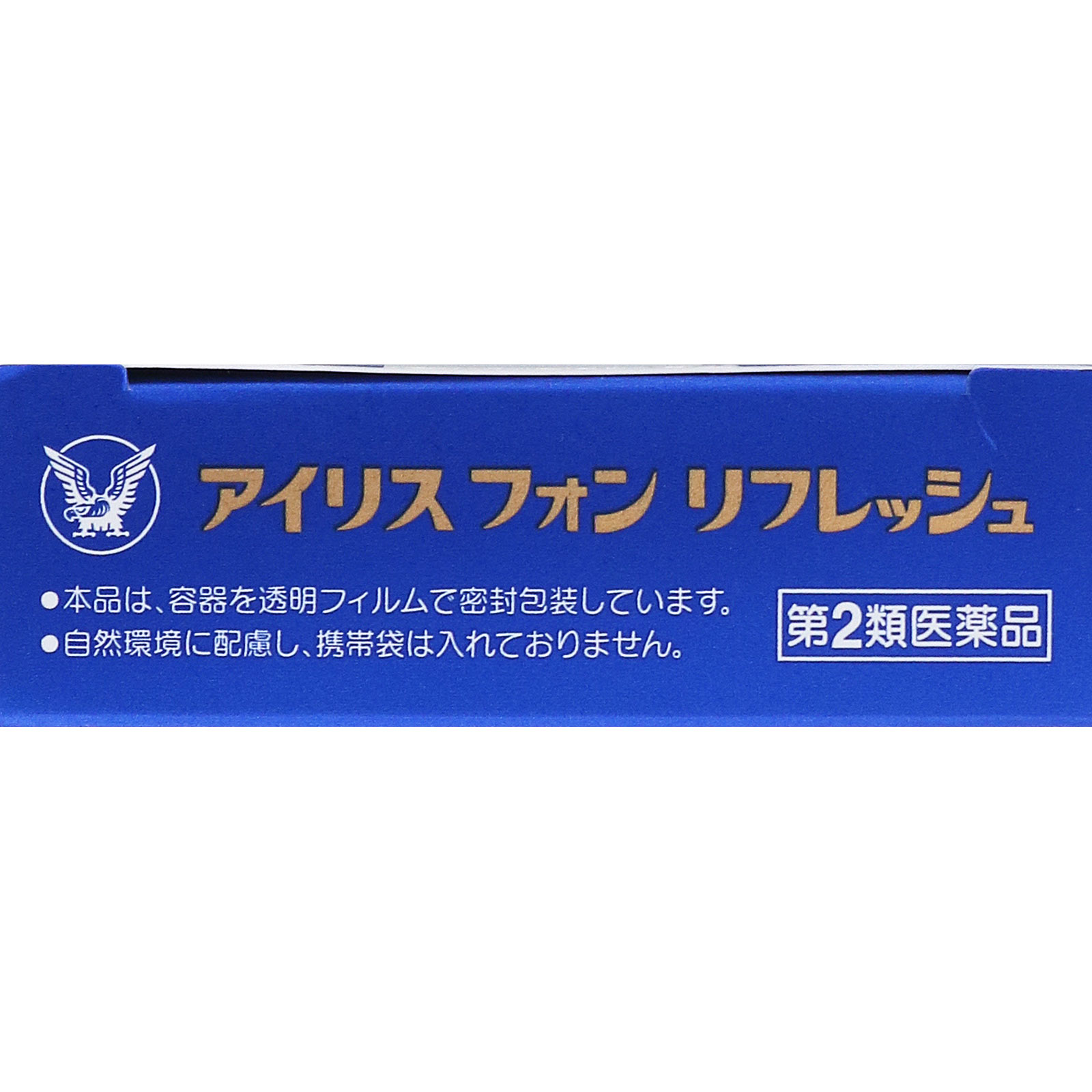 アイリスフォンリフレッシュ １２ｍＬ 大正製薬 【第2類医薬品】