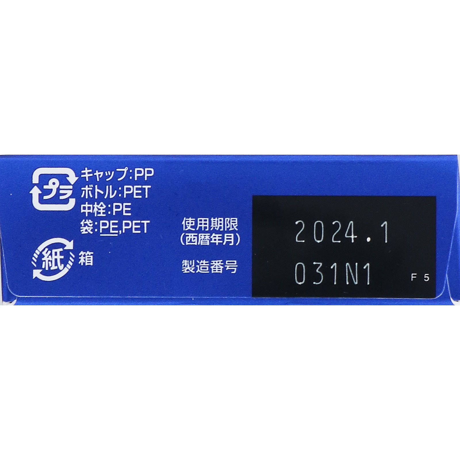 アイリスフォンリフレッシュ １２ｍＬ 大正製薬 【第2類医薬品】