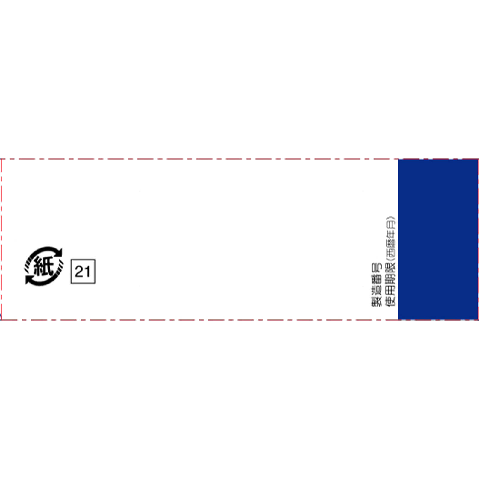 大正胃腸薬Ｇ １２包 大正製薬 【第2類医薬品】
