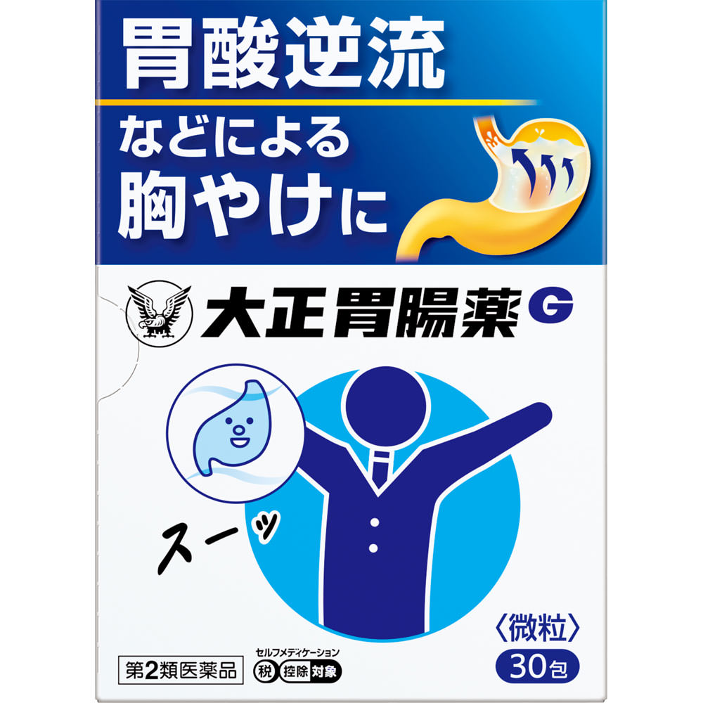 大正胃腸薬Ｇ ３０包 大正製薬 【第2類医薬品】