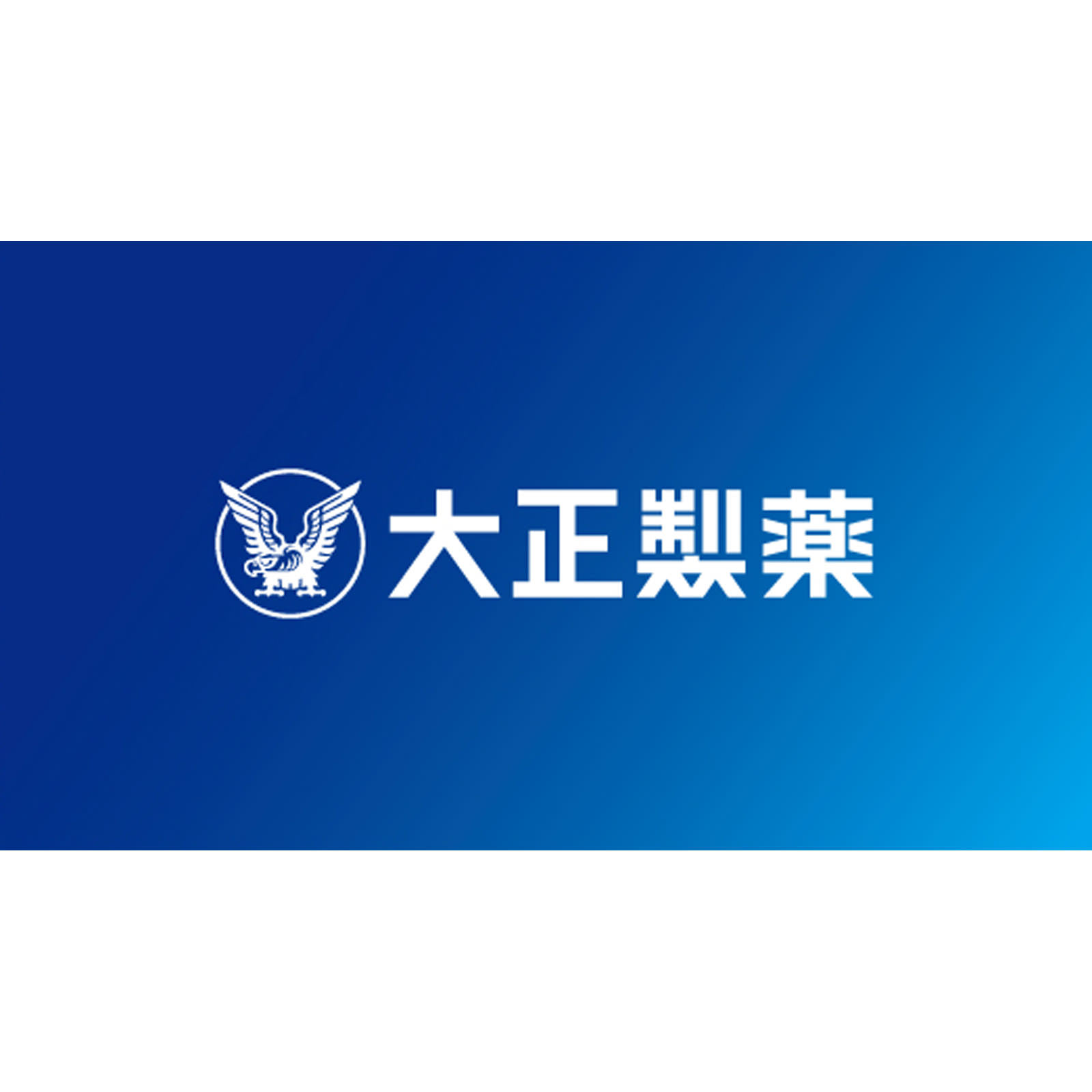 大正胃腸薬Ｇ ３０包 大正製薬 【第2類医薬品】
