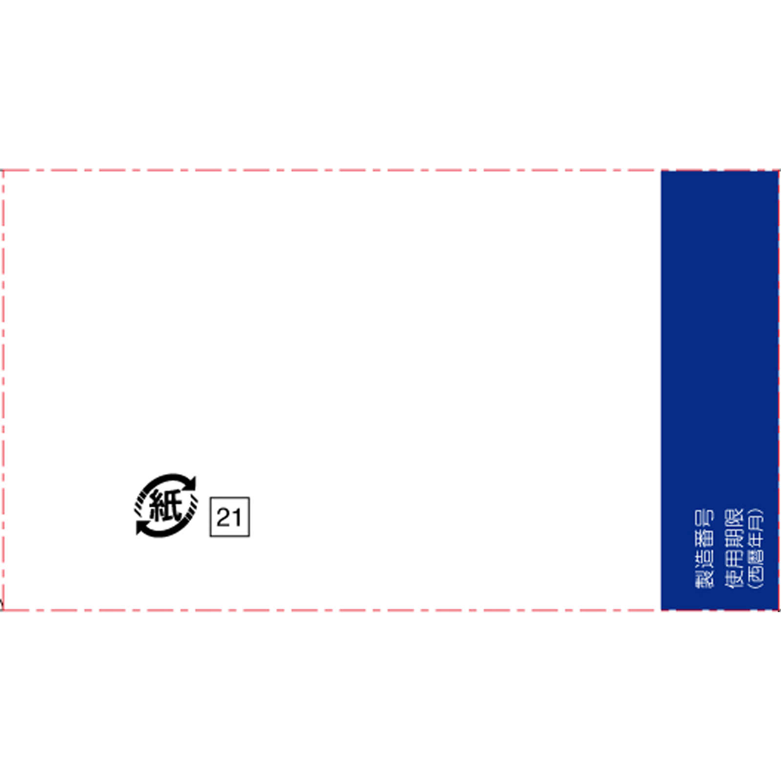 大正胃腸薬Ｇ ３０包 大正製薬 【第2類医薬品】