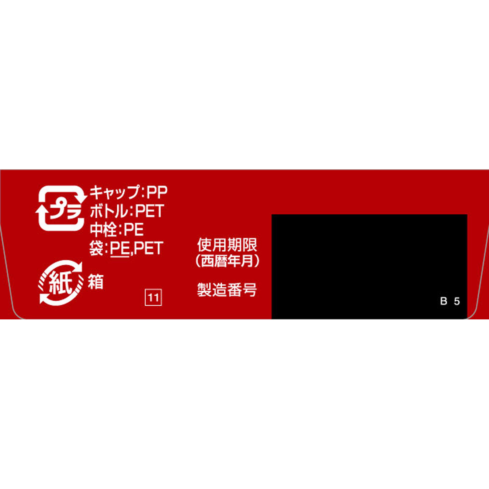 アイリスフォンブレイクT 12mL 大正製薬 【第2類医薬品】