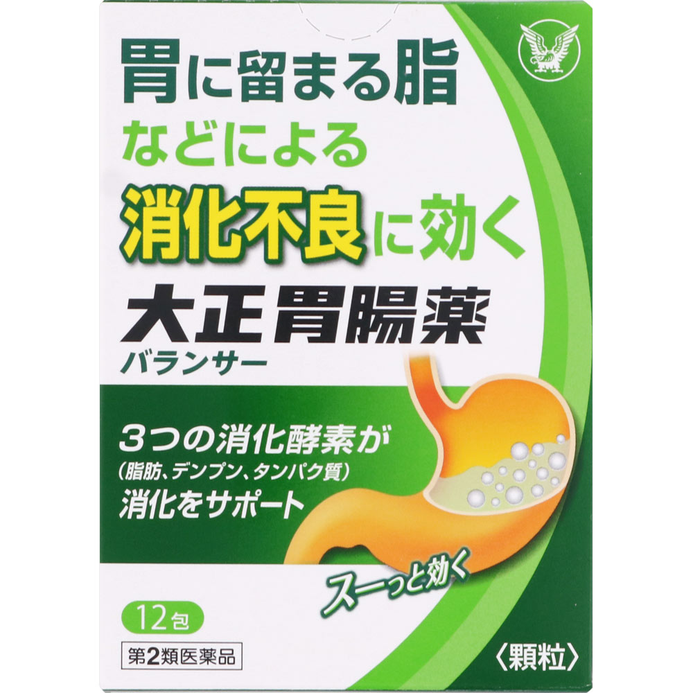 大正胃腸薬バランサー １２包 大正製薬 【第2類医薬品】