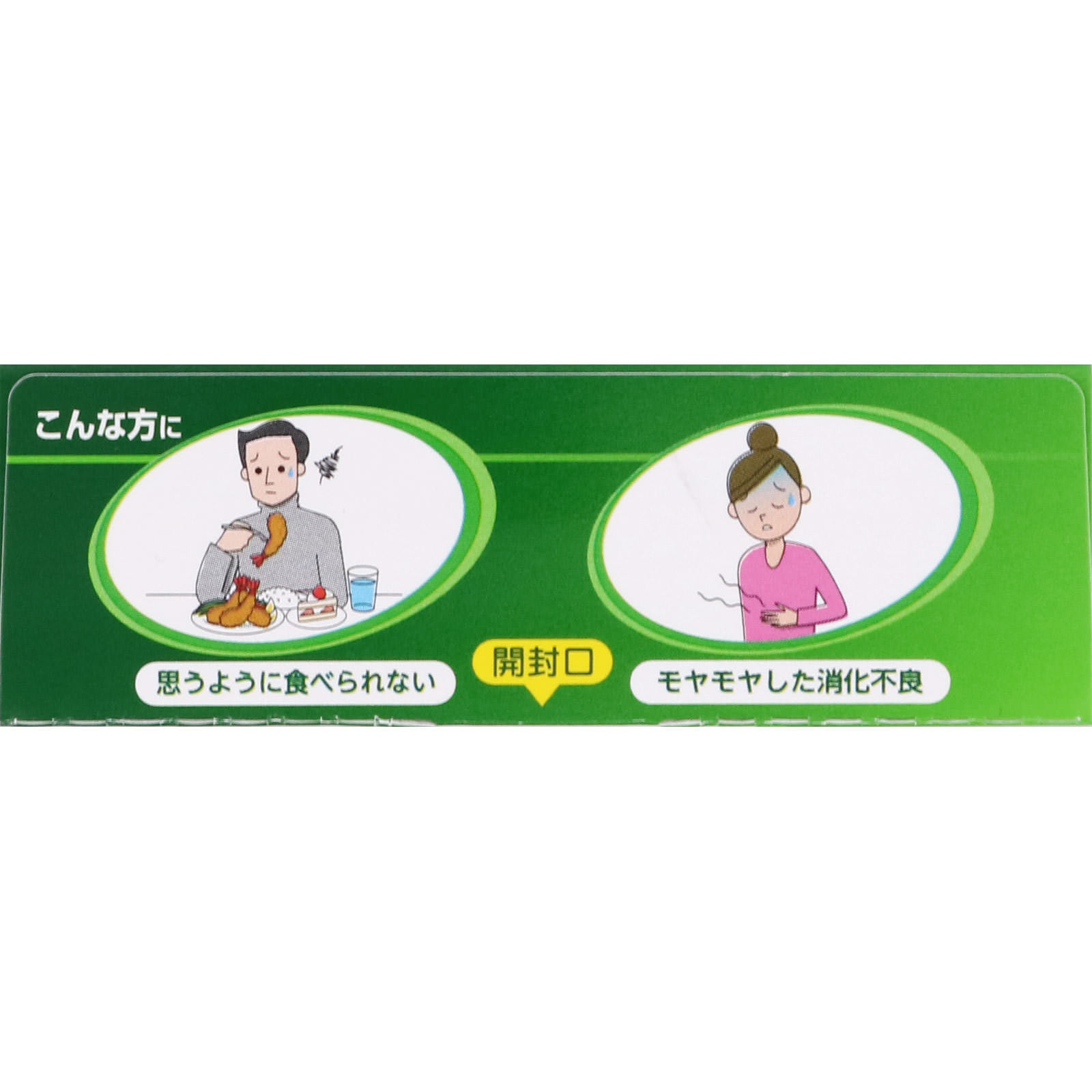 大正胃腸薬バランサー １２包 大正製薬 【第2類医薬品】
