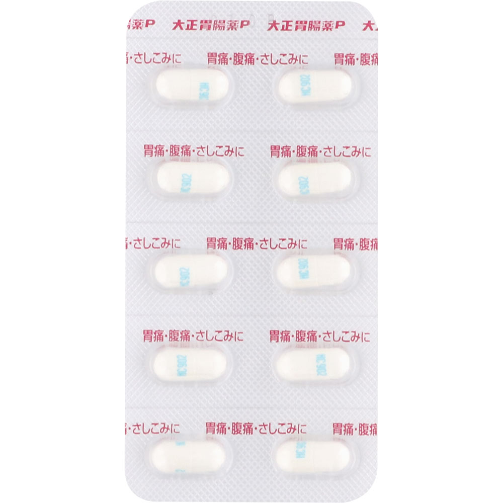 大正胃腸薬Ｐ １０カプセル 大正製薬 【第2類医薬品】