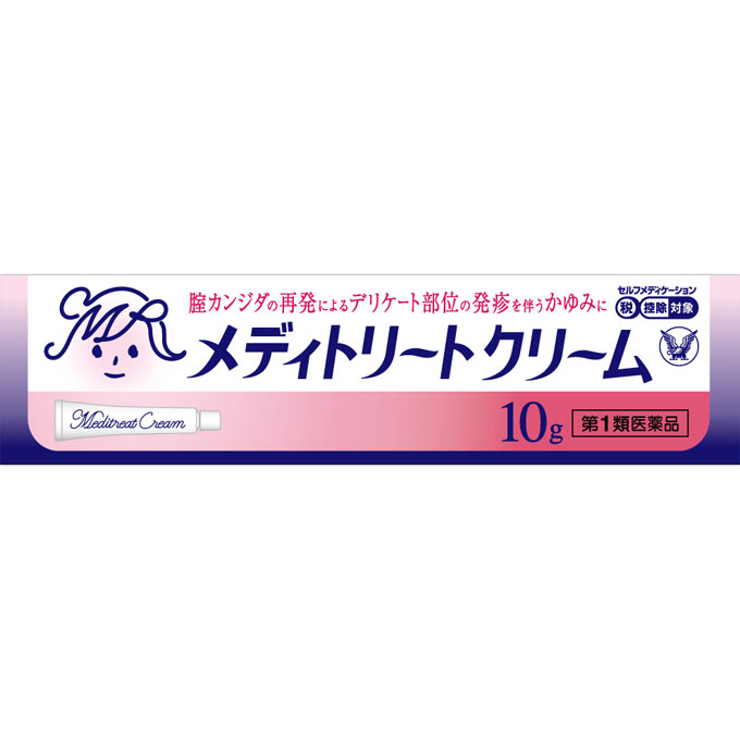 メディトリートクリーム １０ｇ 大正製薬 【第1類医薬品】