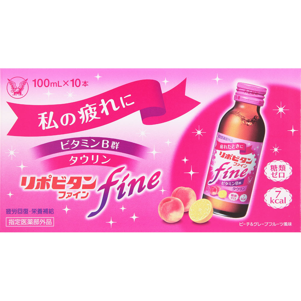 リポビタンファイン １００ｍＬ×１０本 大正製薬 (指定医薬部外品)
