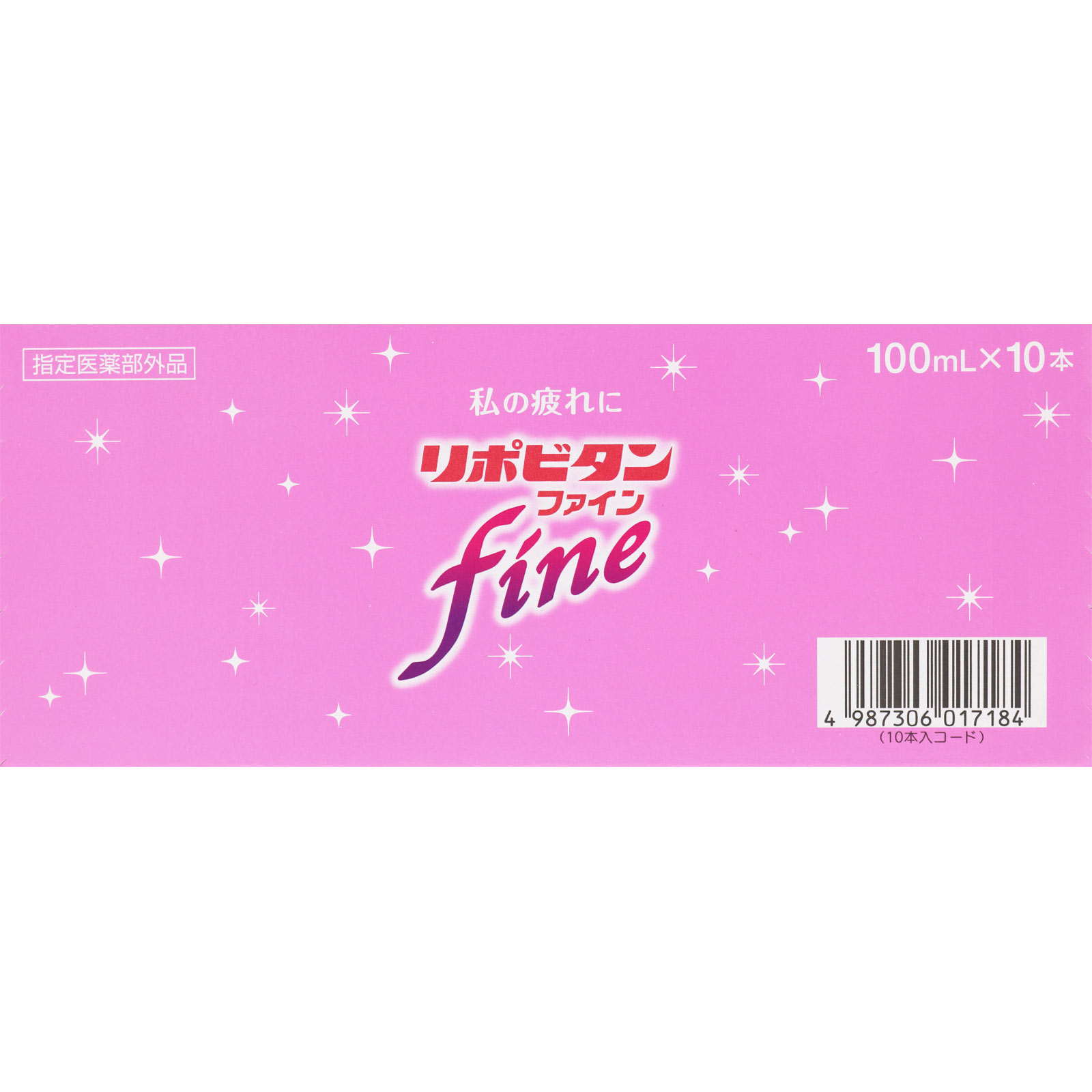リポビタンファイン １００ｍＬ×１０本 大正製薬 (指定医薬部外品)