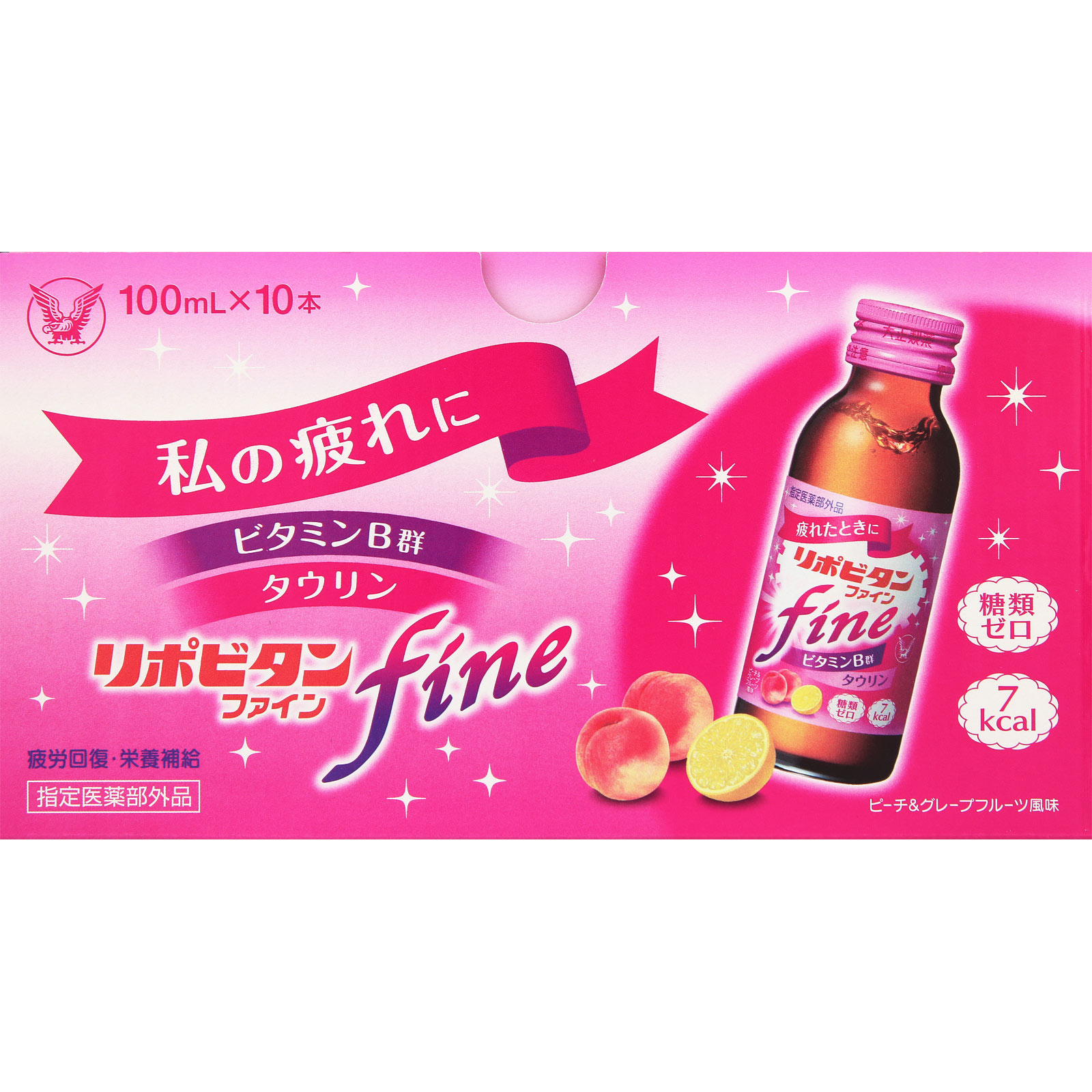 リポビタンファイン １００ｍＬ×１０本 大正製薬 (指定医薬部外品)