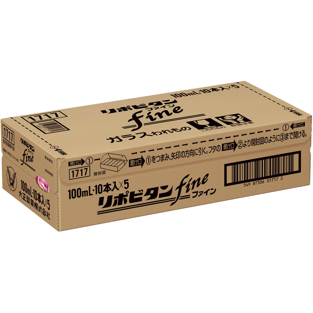 リポビタンファイン ケース １００ｍＬ×５０本 大正製薬 (指定医薬部外品)