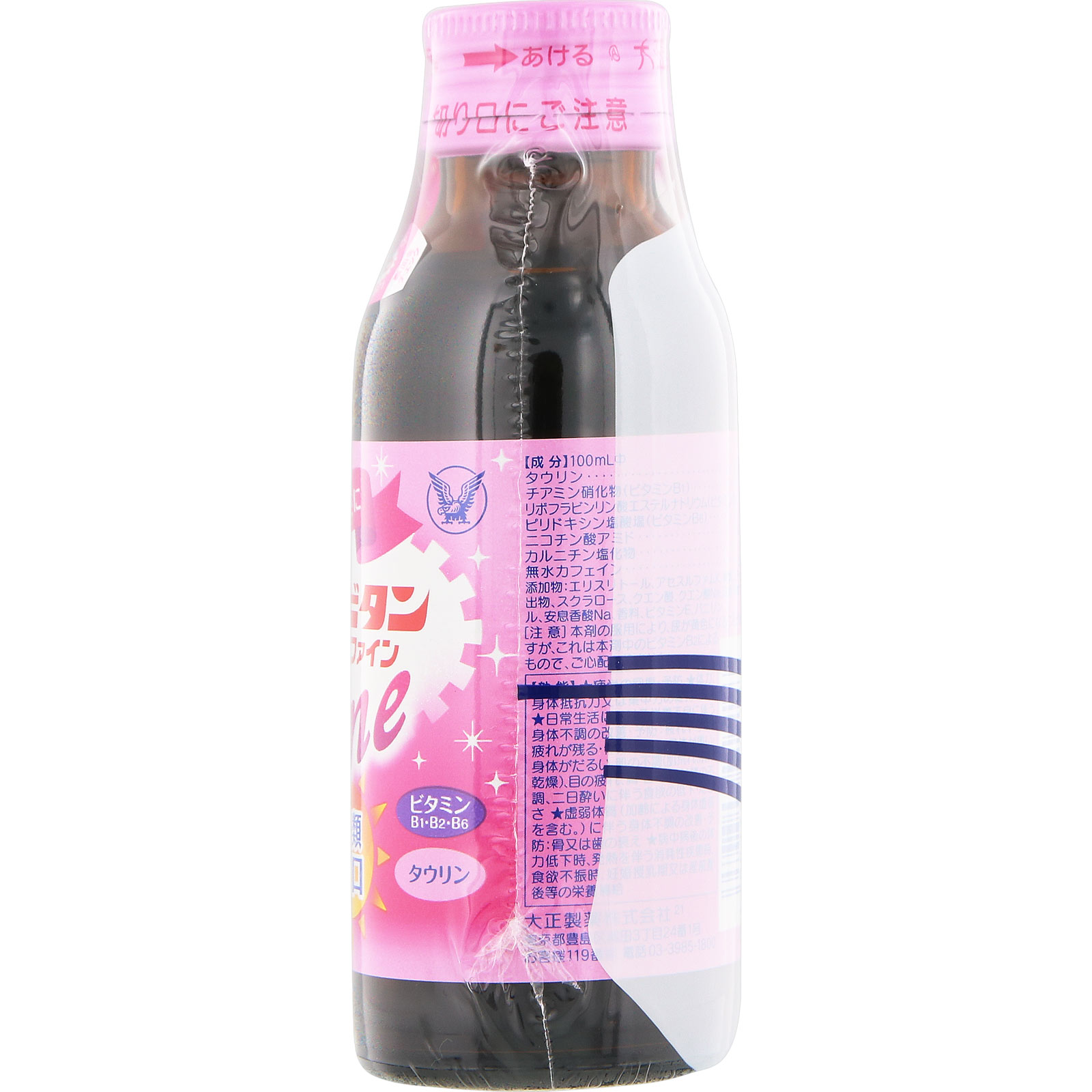 リポビタンファイン １００ｍＬ×３本 大正製薬 (指定医薬部外品)