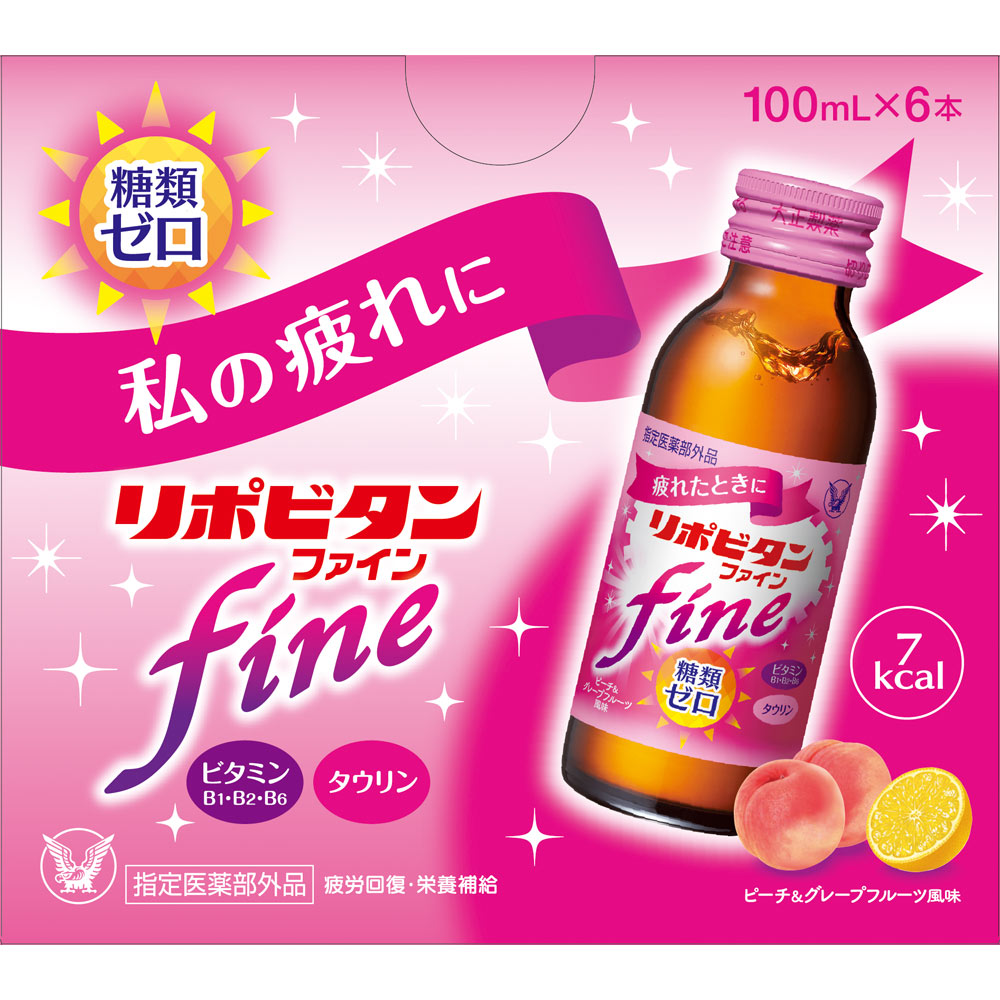 リポビタンファイン １００ｍＬ×６本 大正製薬 (指定医薬部外品)