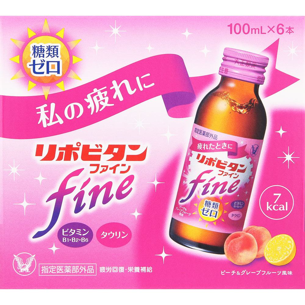 リポビタンファイン １００ｍＬ×６本 大正製薬 (指定医薬部外品)