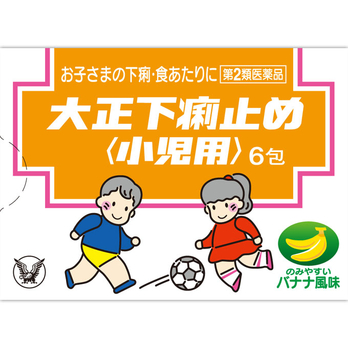 大正下痢止め＜小児用＞ ６包 大正製薬 【第2類医薬品】