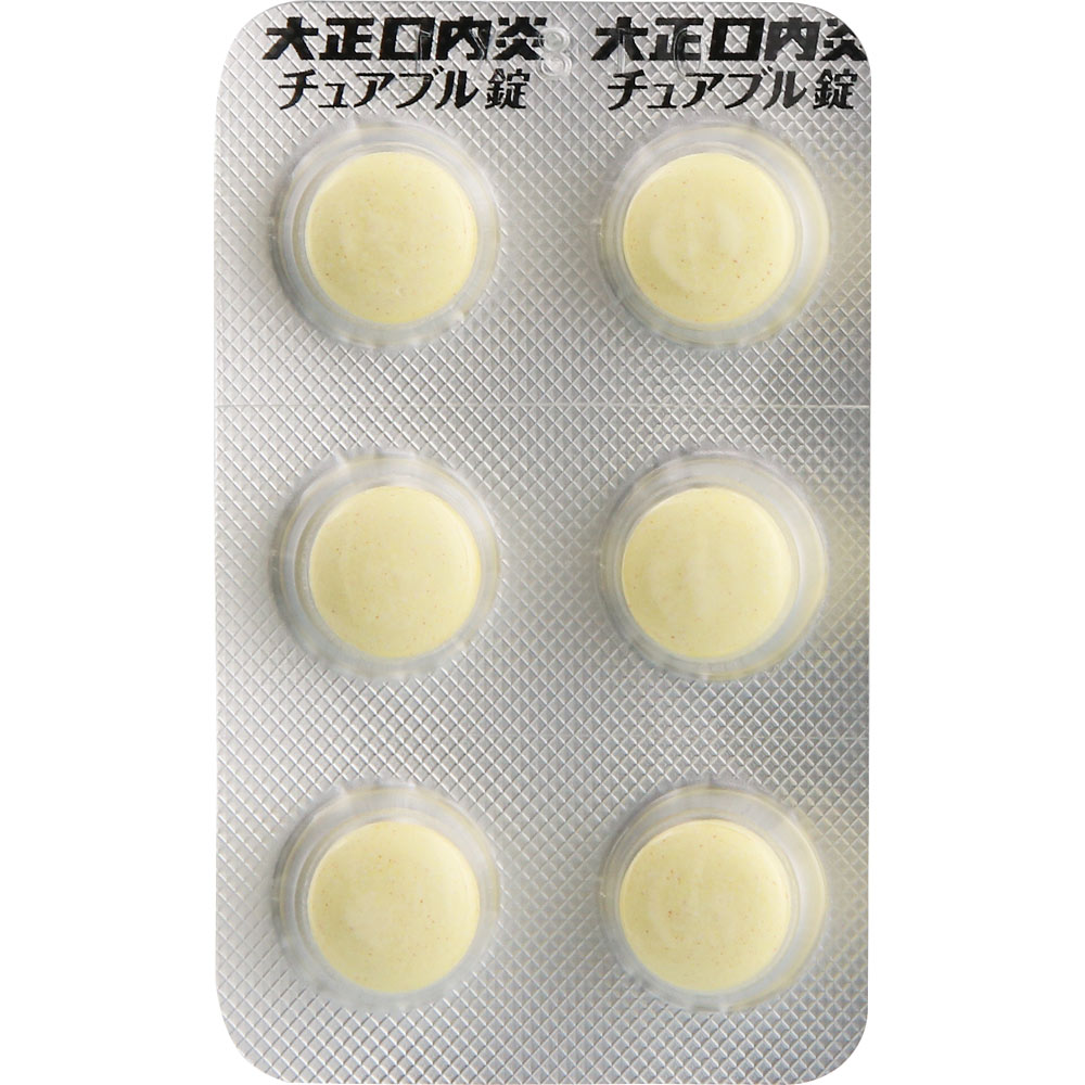 大正口内炎 チュアブル錠 ２４錠 大正製薬 【第3類医薬品】