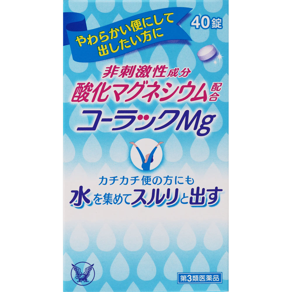 コーラックＭｇ ４０錠 大正製薬 【第3類医薬品】