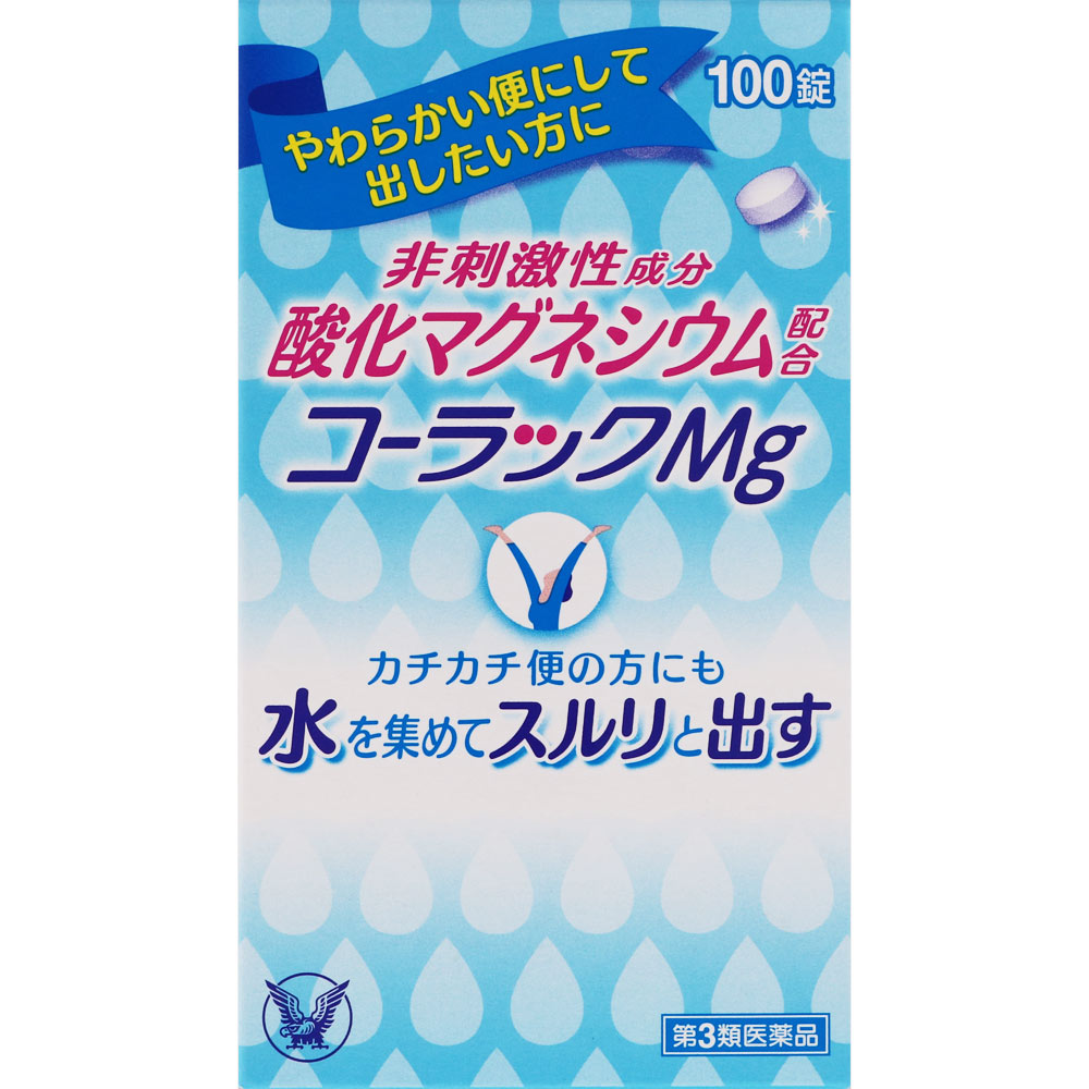 コーラックＭｇ １００錠 大正製薬 【第3類医薬品】
