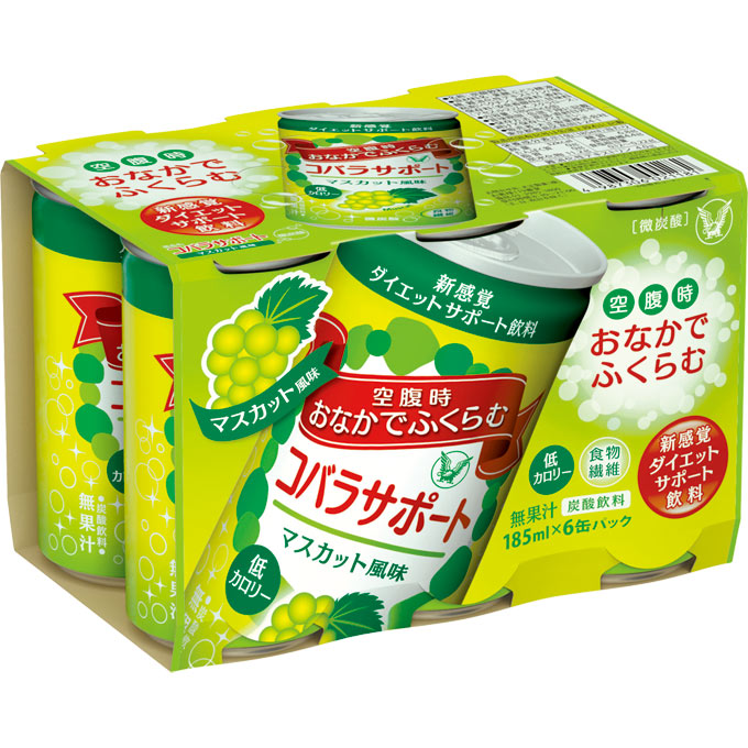コバラサポート マスカット風味 | マツキヨココカラオンラインストア
